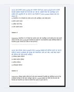AWS Certified Cloud Practitioner Hindi practice test preview 2 — CertCraft Institute