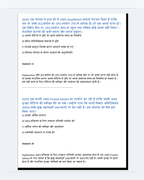 AWS Certified Cloud Practitioner Hindi practice test preview 3 — CertCraft Institute